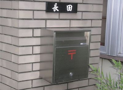 【百科】日本郵政運(yùn)營調(diào)研簡易報(bào)告