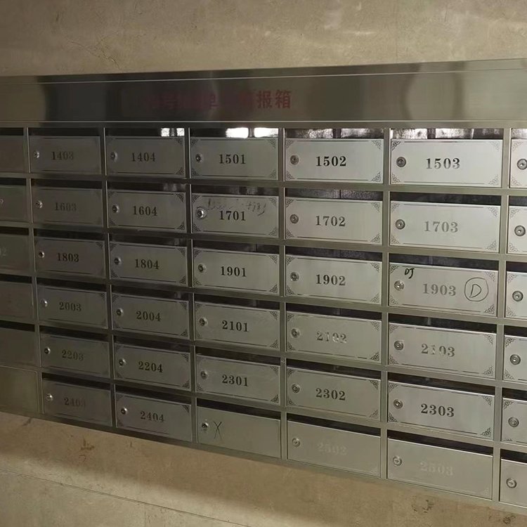 不銹鋼信報(bào)箱 噴塑 烤漆門板 開合靈活 金屬報(bào)刊信件箱 防火阻燃 可定