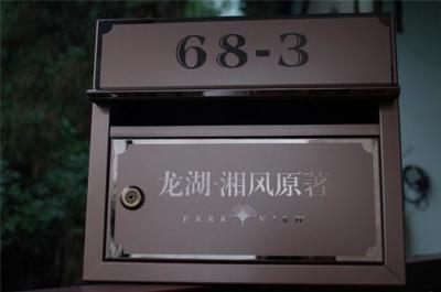 武漢信報(bào)箱 您想找的我們這里都有