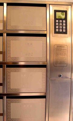 浙江智能信報(bào)箱誠(chéng)招代理商 - 九正(中國(guó)建材第一網(wǎng))