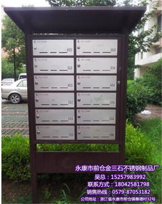 四川拉絲板信報箱 金三石經(jīng)濟實惠 拉絲板信報箱廠家