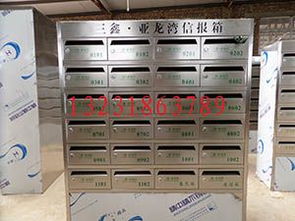 天津信報箱的尺寸與常見樣式圖片介紹