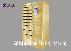 從信報(bào)箱到智能快遞柜 開啟社區(qū)服務(wù)新時(shí)代