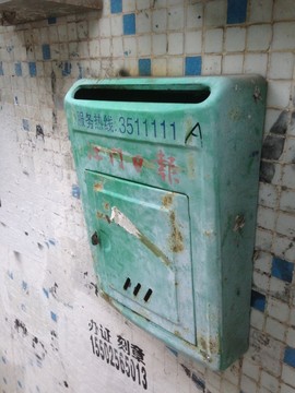 老信報(bào)箱 時(shí)光的信使，記憶的守望者