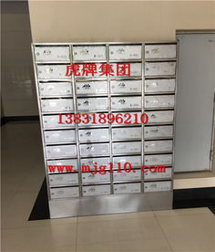 隨州小區信報箱廠商 專業定制，服務社區
