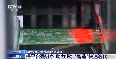高交會圓滿閉幕 建設(shè)工程質(zhì)量檢測技術(shù)成果亮眼，引領(lǐng)全球高新科技新體驗