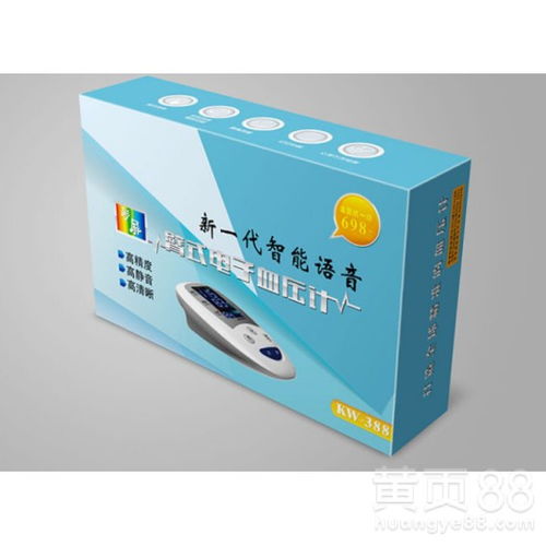 陜西訂制電子產品包裝印刷廠聯系方式及儀器儀表銷售服務