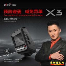 汽車電子產(chǎn)品廠家直銷機構(gòu) 高效儀器儀表銷售的革新之路