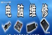 深圳龍崗 電腦維修、IT科技與電子產品銷售的綜合服務生態