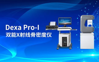 相約昆明丨品源醫(yī)療邀您共赴2019中國（昆明）大健康產(chǎn)業(yè)博覽會，共探儀器儀表銷售新機(jī)遇